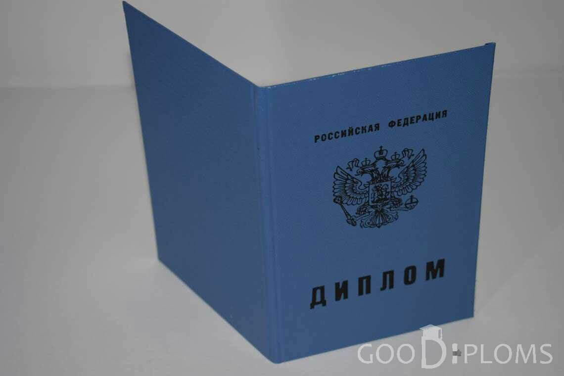 Диплом Училища - Обратная Сторона период выдачи 2011-2020 - Москву